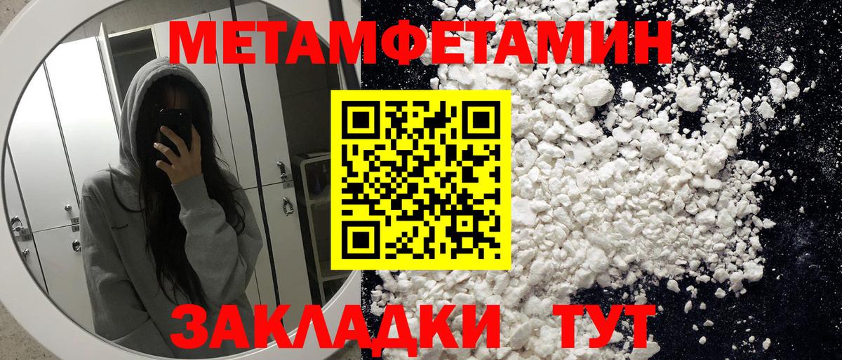 Бошки Шишки Красноярск