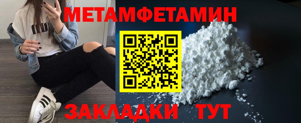Амфетамин  Амфетамин 98%  Амфетамин  Вход с VPN  Красноярск 