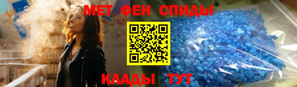 АМФЕТАМИН Розовый Красноярск