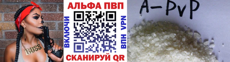 Alfa_PVP мука  Красноярск 