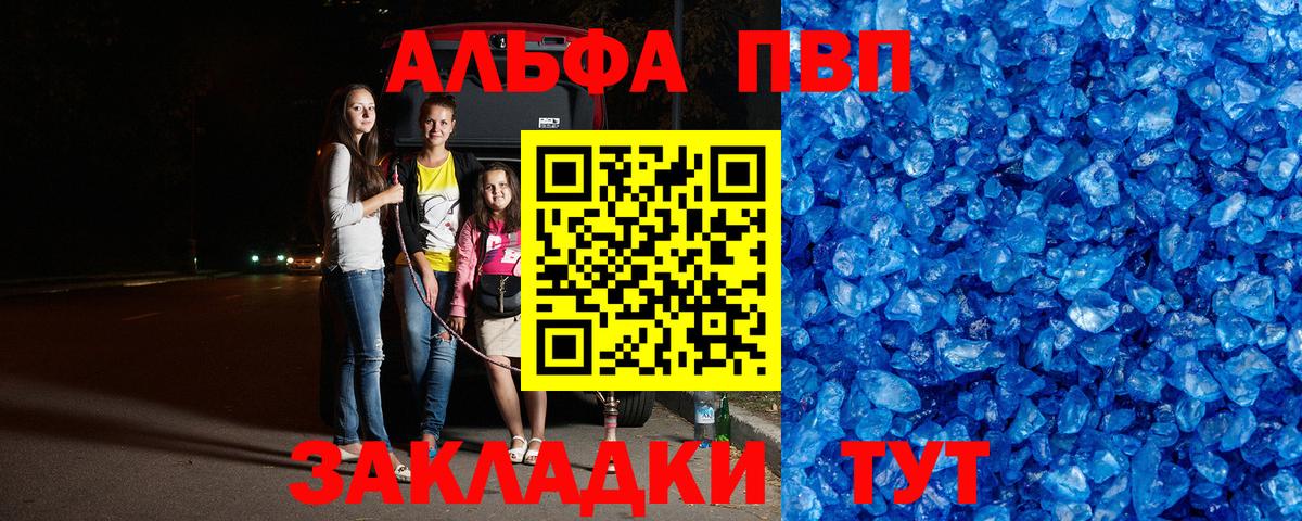 Красноярск  МЕФ кристаллы  Вход с VPN  Кодеин  Купить наркоту  ГАШИШ 