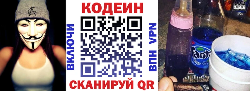 kraken зеркало  Красноярск  Codein Purple Drank 
