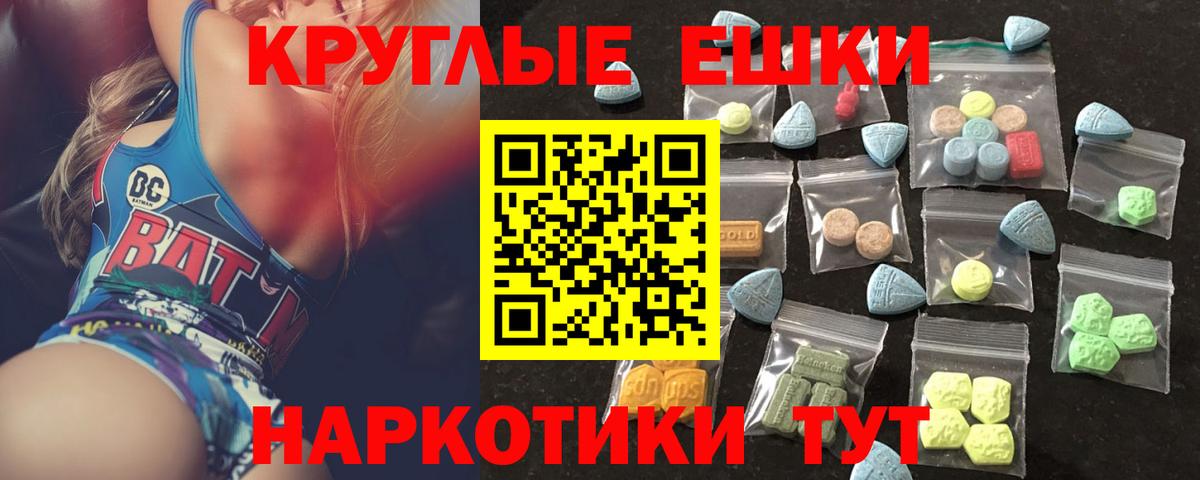 ЭКСТАЗИ бентли  Вход с VPN  Красноярск  ЭКСТАЗИ  ЭКСТАЗИ 250 мг 