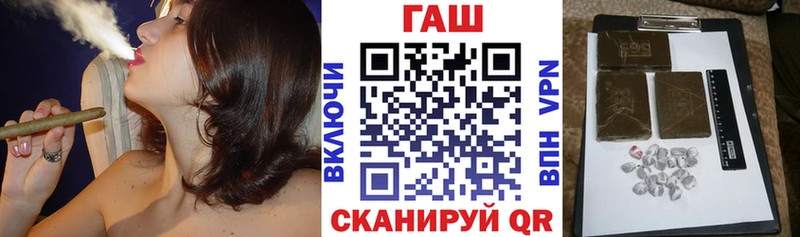 как найти   Красноярск  ГАШИШ 40% ТГК 