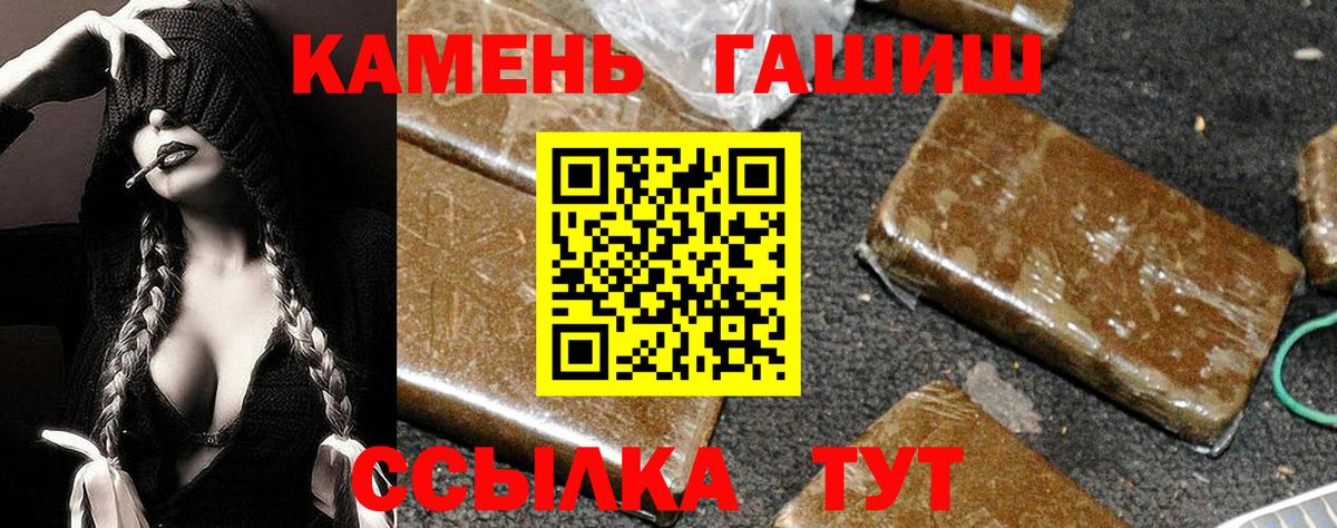 ГАШ Изолятор  Вход с VPN  Красноярск  ГАШ 40% ТГК 