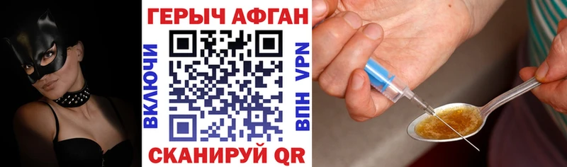 ГЕРОИН гречка  Красноярск 