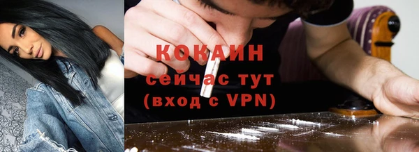 мдма Красноперекопск