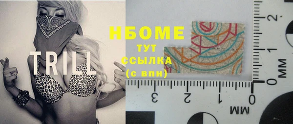 MDMA Premium VHQ Алексеевка