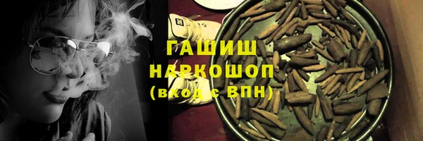 экстази Зеленокумск