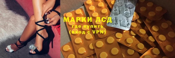 MDMA Premium VHQ Алексеевка