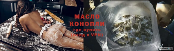 mdma Краснослободск