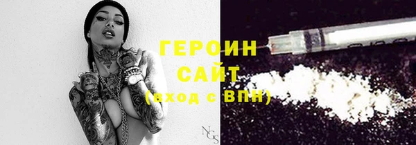 COCAINE Алексин