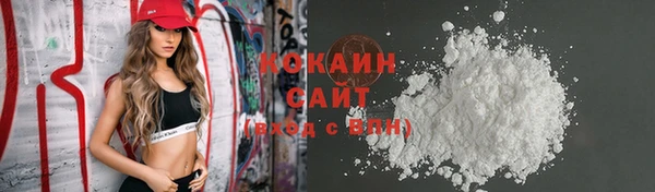 прущие крисы Краснотурьинск