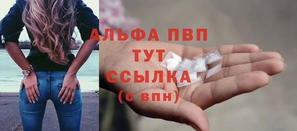 шишки Алзамай