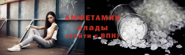 мдма Красноперекопск