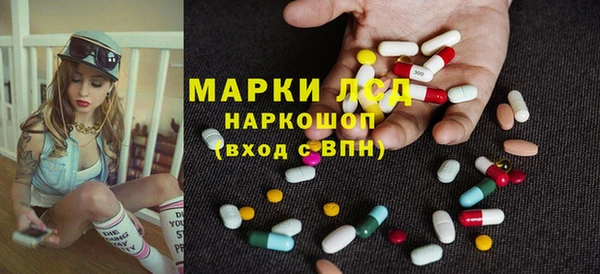 прущие крисы Краснотурьинск