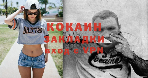 COCAINE Алексин
