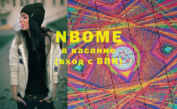 mdma Краснослободск