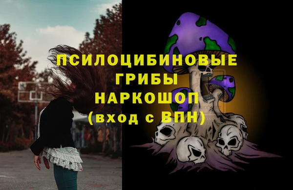 MDMA Premium VHQ Алексеевка