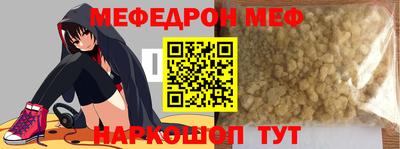 MESCALINE Коммунар