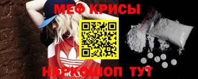 MESCALINE Коммунар