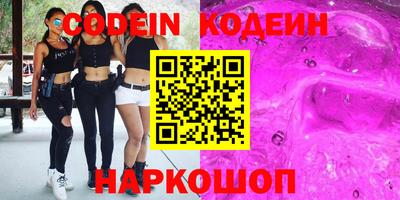 MESCALINE Коммунар