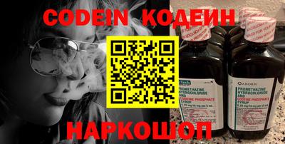 PSILOCYBIN Конаково