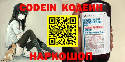 MESCALINE Коммунар