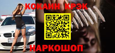 PSILOCYBIN Конаково