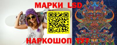 PSILOCYBIN Конаково