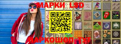 MESCALINE Коммунар