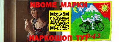 PSILOCYBIN Конаково