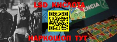 PSILOCYBIN Конаково