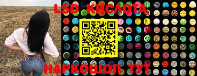MESCALINE Коммунар