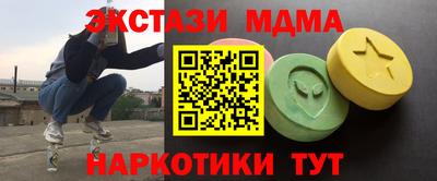 MESCALINE Коммунар