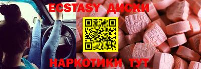 MESCALINE Коммунар