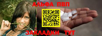 PSILOCYBIN Конаково