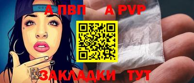 PSILOCYBIN Конаково
