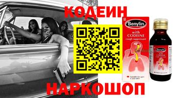 MESCALINE Коммунар