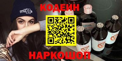 MESCALINE Коммунар