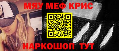 MESCALINE Коммунар