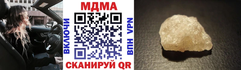 MDMA crystal  как найти   Красноярск 