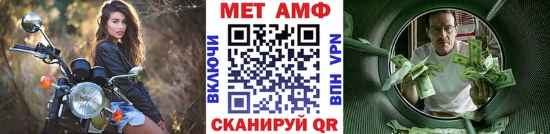 Первитин витя  Красноярск 