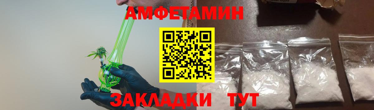Красноярск  Первитин  Вход с VPN  Метамфетамин мет 