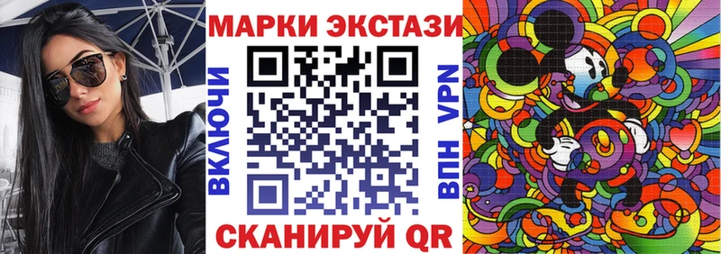 Марки NBOMe 1,5мг  магазин продажи   Красноярск 