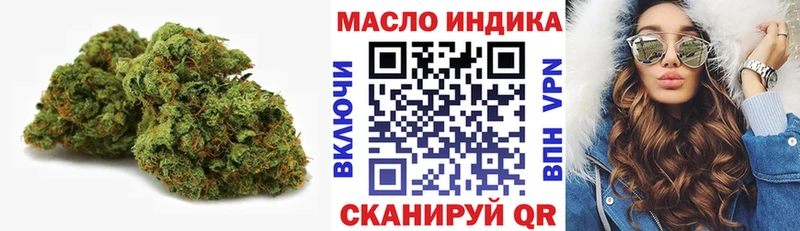 где продают   Красноярск  ТГК вейп с тгк 