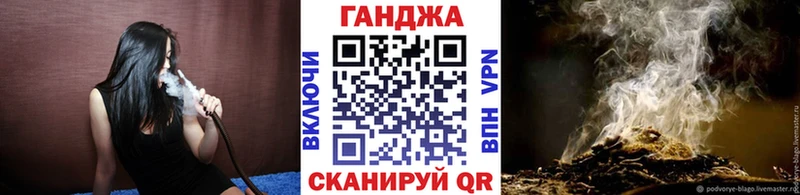 купить наркоту  Красноярск  Бошки Шишки план 