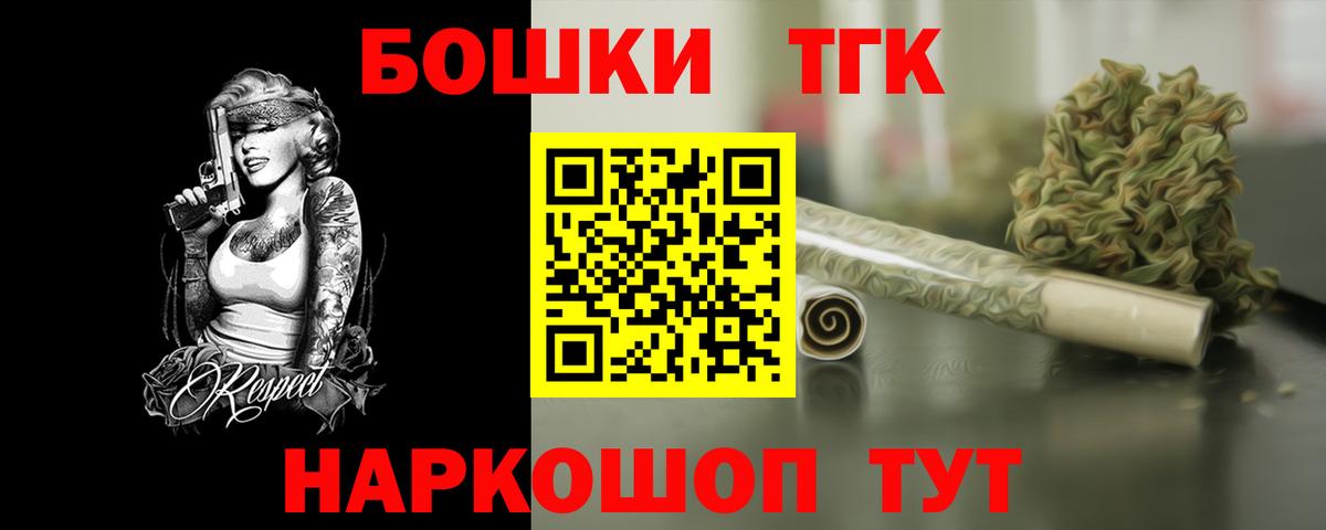 МАРИХУАНА VHQ  Канабис планчик  Бошки Шишки MAZAR  Конопля семена  Вход с VPN  Красноярск 